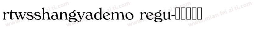 rtwsshangyademo regu字体转换